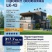 Проект в стиле хай-тек двухэтажного дома в европейском стиле с террасами на втором этаже и на крыше