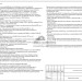 Проект особняка в классическом стиле с гаражом, верандой и сауной 101-36