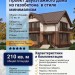 Проект двухэтажного дома из газобетона в стиле минимализм