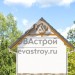 Проект одноместного гаража 7 на 4 из газобетона до 20 кв м