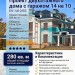 Проект двухэтажного дома с двухместным гаражом 14 на 10