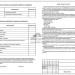 Проект дома в стиле фахверк с гаражом и сауной в цокольном этаже 101-56