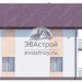 Проект двухэтажного дома с площадью до 250 кв м и кабинетом