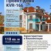 Проект узкого жилого одноэтажного дома в европейском стиле с размерами 17 м на 10 м