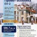 Проект трёхэтажного дома в стиле барокко из керамоблоков с тренажёрным залом, двухместным гаражом и сауной с размерами 24 м на 20 м