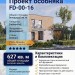 Проект узкого двухэтажного дома из газобетона с навесом для автомобиля