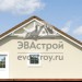 Проект гаража, проект загородного европейского двухместного гаража из газобетона 8 на 6