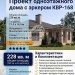 Проект одноэтажного дома площадью до 250 кв. м с эркером