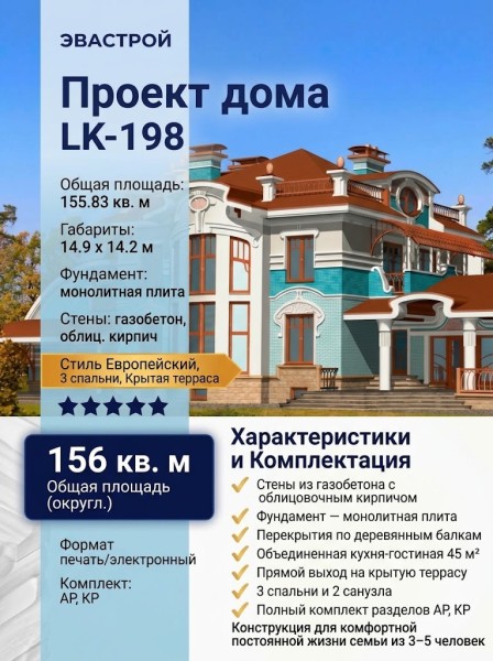 Проект квадратного одноэтажного дома с тремя спальнями
