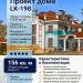 Проект квадратного одноэтажного дома с тремя спальнями