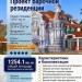 Проект четырехэтажного дома из кирпича в стиле барокко с цокольным этажом, двухместным гаражом и сауной, с площадью до 1300 кв м