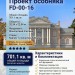 Проект узкого двухэтажного дома из кирпича в классическом стиле с трехместным гаражом и бассейном, с размерами 32 м на 22 м