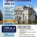 Проект узкого трёхэтажного дома с двухместным гаражом
