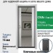 Входная металлическая дверь ДС 2  12 Нарцисс К 03