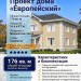 Проект двухэтажного дома из газобетона в европейском стиле