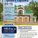 Проект узкого двухэтажного трёхместного гаража из кирпича в стиле барокко с мансардным этажом, с размерами 16 м на 8 м и площадью до 200 кв м