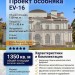 Проект трехэтажного дома из кирпича с цокольным этажом, сауной и вторым светом, с размерами 27 м на 31 м
