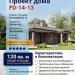 Проект квадратного одноэтажного дома с размерами 14 м на 13 м