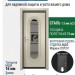 Входная металлическая дверь ДС 2  12 Студио К 03