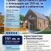 Проект двухэтажного дома с площадью до 200 кв м с мансардой и кабинетом