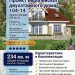 104-14  -  проект европейского двухэтажного дома с двухместным гаражом