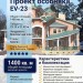Проект трехэтажного дома с цокольным этажом и двухместным гаражом, с размерами 23 м на 21 м и площадью до 1400 кв м