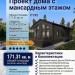 Проект дома с мансардным этажом