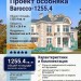 Проект двухэтажного дома из кирпича в стиле барокко с цокольным этажом, бассейном и вторым светом