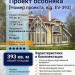 Проект квадратного трехэтажного дома из бруса в стиле барокко с мансардным этажом и одноместным гаражом, с площадью до 400 кв м