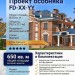 Проект узкого трехэтажного дома из кирпича в стиле барокко с цокольным этажом и тренажёрным залом, с площадью до 650 кв м