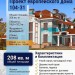 104-31  -  проект европейского узкого дома с двухместным гаражом