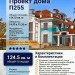 Проект одноэтажного дома с размерами 14 м на 15 м