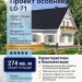 Проект узкого двухэтажного дома из керамоблоков с двухместным гаражом и камином - LG-71