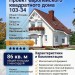 Проект европейского квадратного дома с мансардой 8 на 8 м