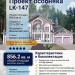 Проект узкого трёхэтажного дома из кирпича в стиле барокко с мансардным этажом и четырехместным гаражом, с площадью до 900 кв м