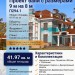 Проект бани с размерами 9 м на 8 м