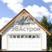 103-48  -  проект европейского двухместного гаража до 50 кв м