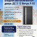Входная металлическая дверь ДС 2  12 Витра Л 02
