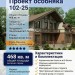 102-25 - проект дома из кирпича в стиле фахверк с гаражом на 4 машины